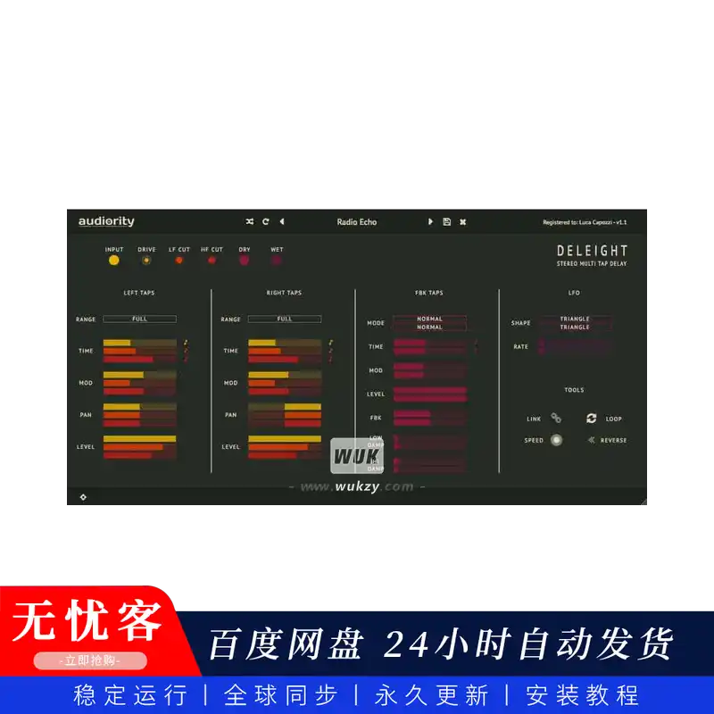 效果	Audiority Deleight（创意氛围效果器）（W+M）