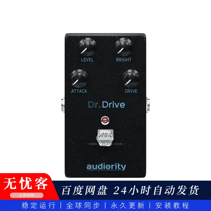 效果	Audiority Dr Drive（现代模拟过载效果器）（W+M）