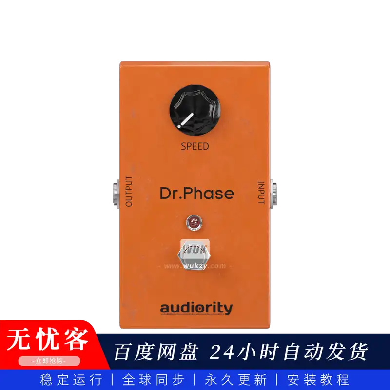 效果	Audiority Dr Phase（复古模拟移相效果器）（W+M）