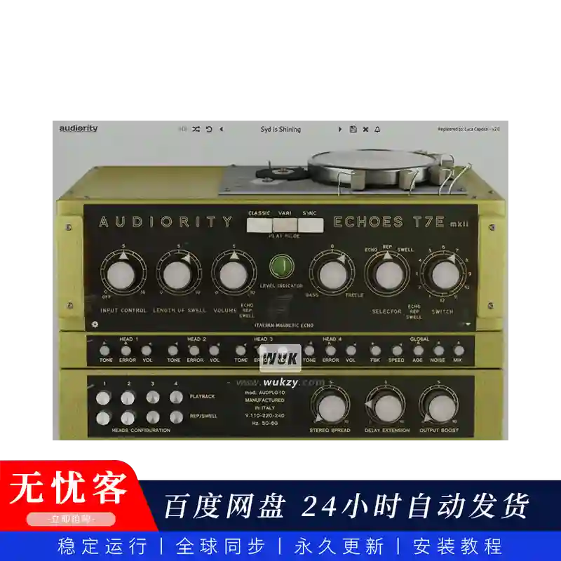 效果	Audiority Echoes T7E（老式管状磁性回声）（W+M）