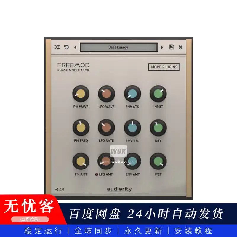 效果	Audiority Freemod（调制效果器）（W+M）