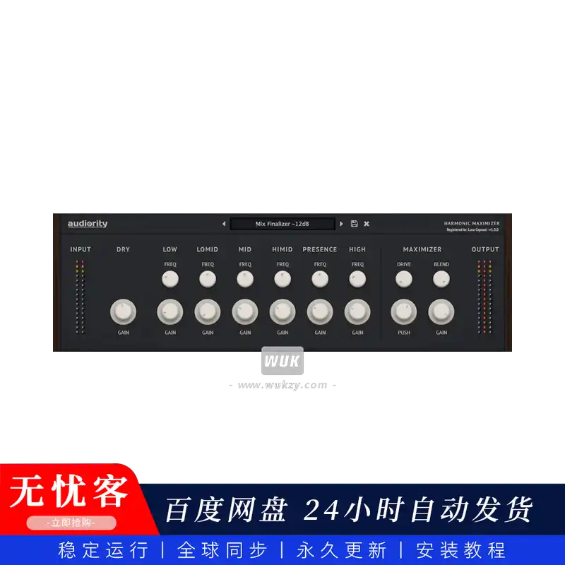 效果	Audiority Harmonic Maximizer（谐波增强效果器）（W+M）