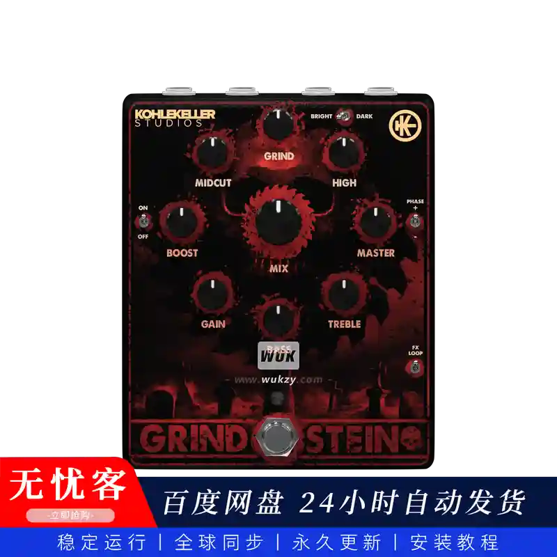 效果	Audiority Klirrton Grindstein（金属风格失真效果器）