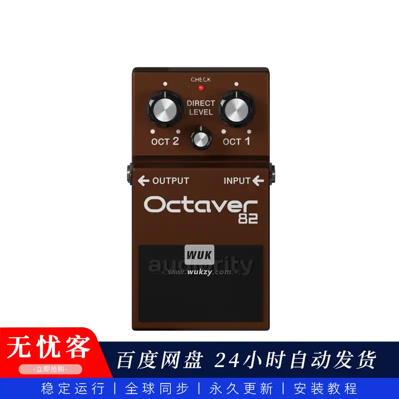 效果	Audiority Octaver 82（八度效果器）（W+M）
