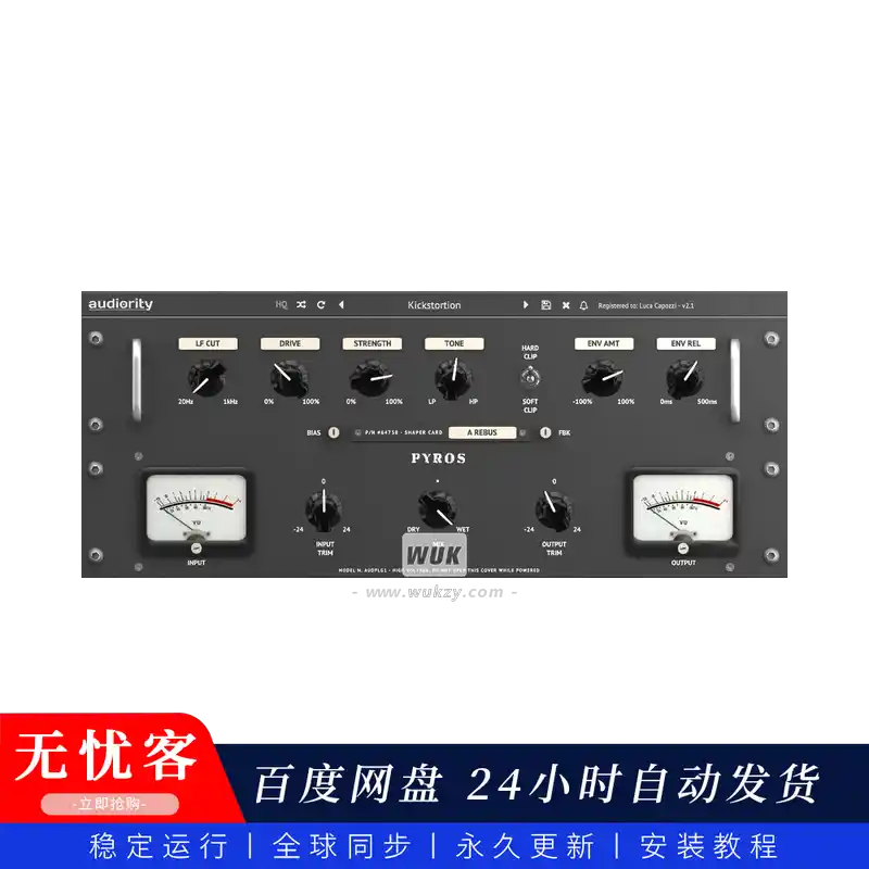 效果	Audiority Pyros（多功能音频效果器）（W+M）