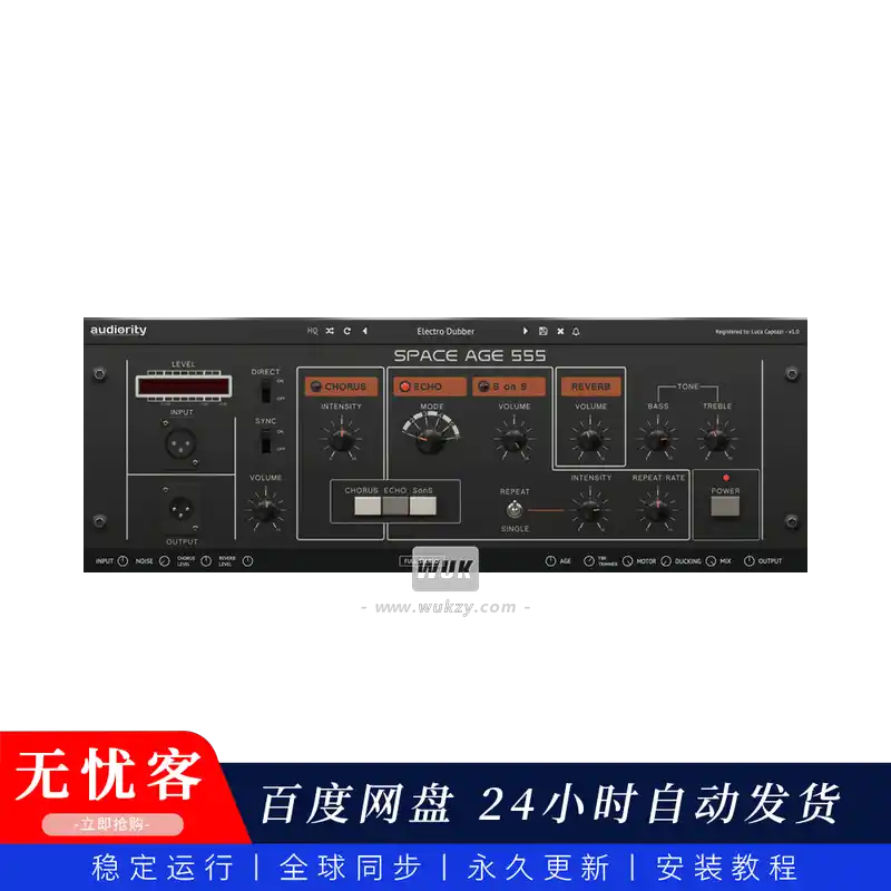 效果	Audiority Space Age 555（磁带回声效果器）（W+M）