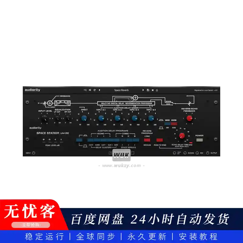 效果	Audiority Space Station UM282（恒星混响效果器）（W）