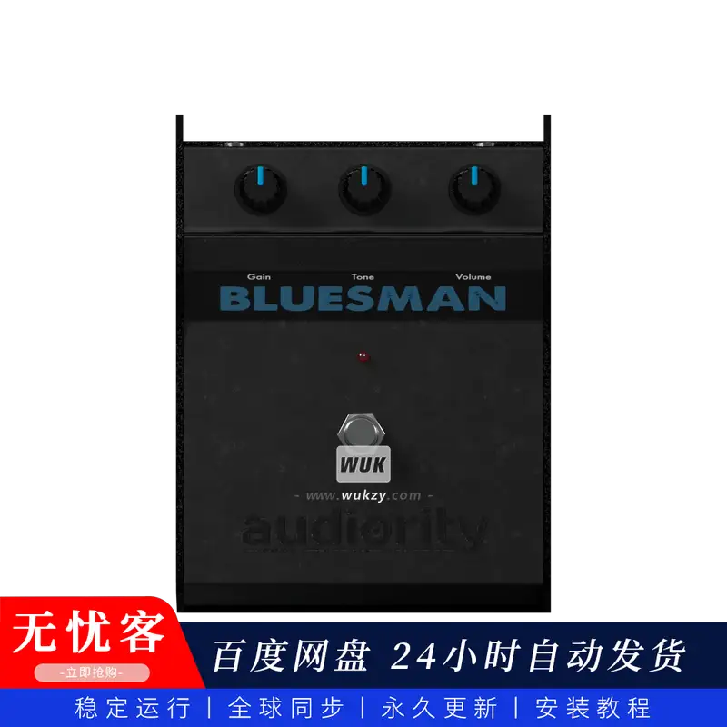 效果	Audiority The Bluesman（布鲁斯过载）（W）