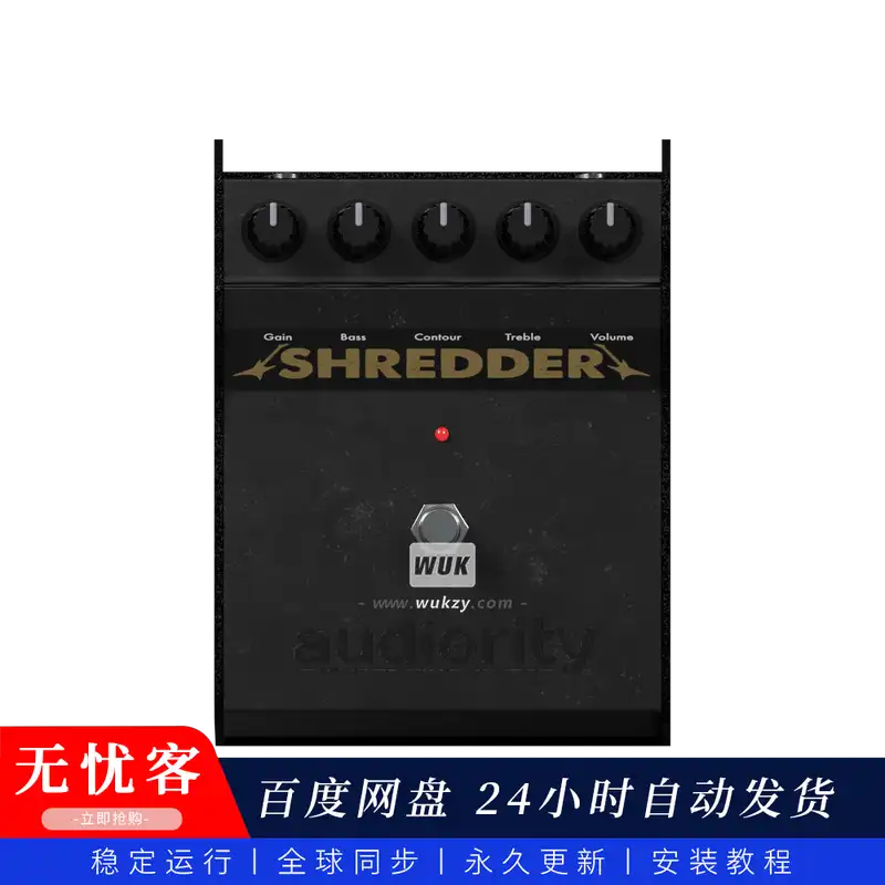 效果	Audiority The Shredder（失真单块模拟）（W）