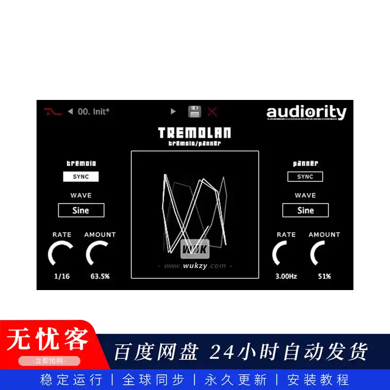 效果	Audiority Tremolan（颤音效果器）（W+M）