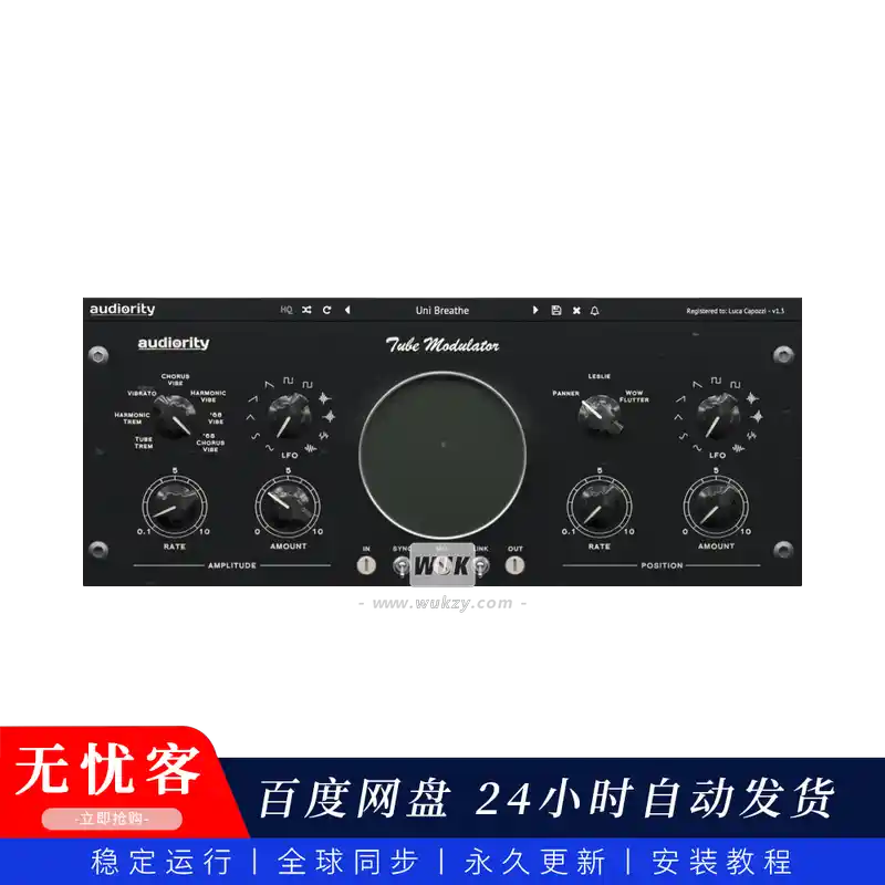 效果	Audiority Tube Modulator（电子管调制效果器）（W+M）