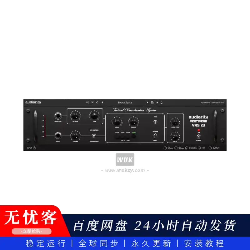 效果	Audiority VertiVerb VRS23（垂直混响效果器）（W）