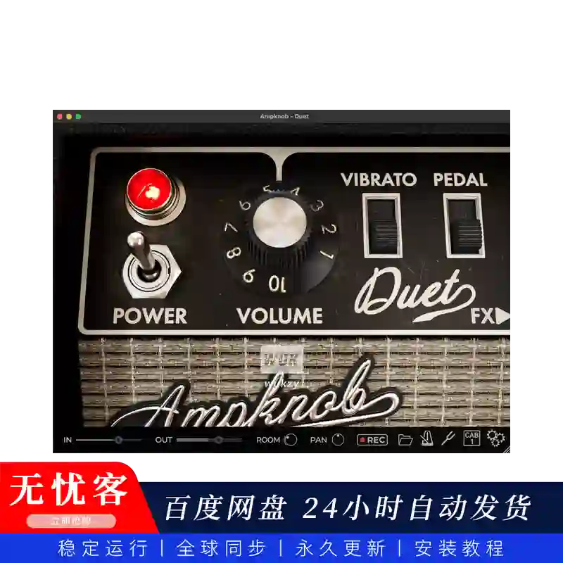 效果	Bogren Digital Ampknob DUET（吉他清音之王箱头）(W+M)