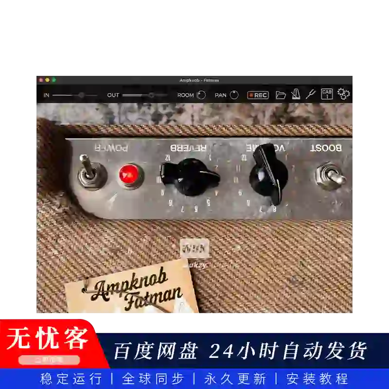 效果	Bogren Digital Ampknob Fatman（Fatman吉他和贝斯箱体）（W）