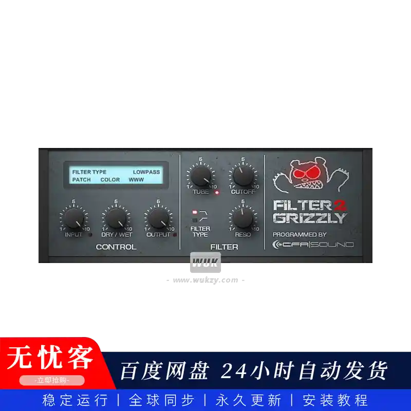 效果	CFA-Sound FilterGrizzly 2（模拟滤波效果器）（W）