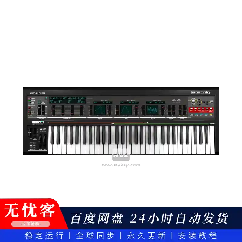 音源	Cherry Audio ESQ-1（里程碑式的虚拟合成器）（W）