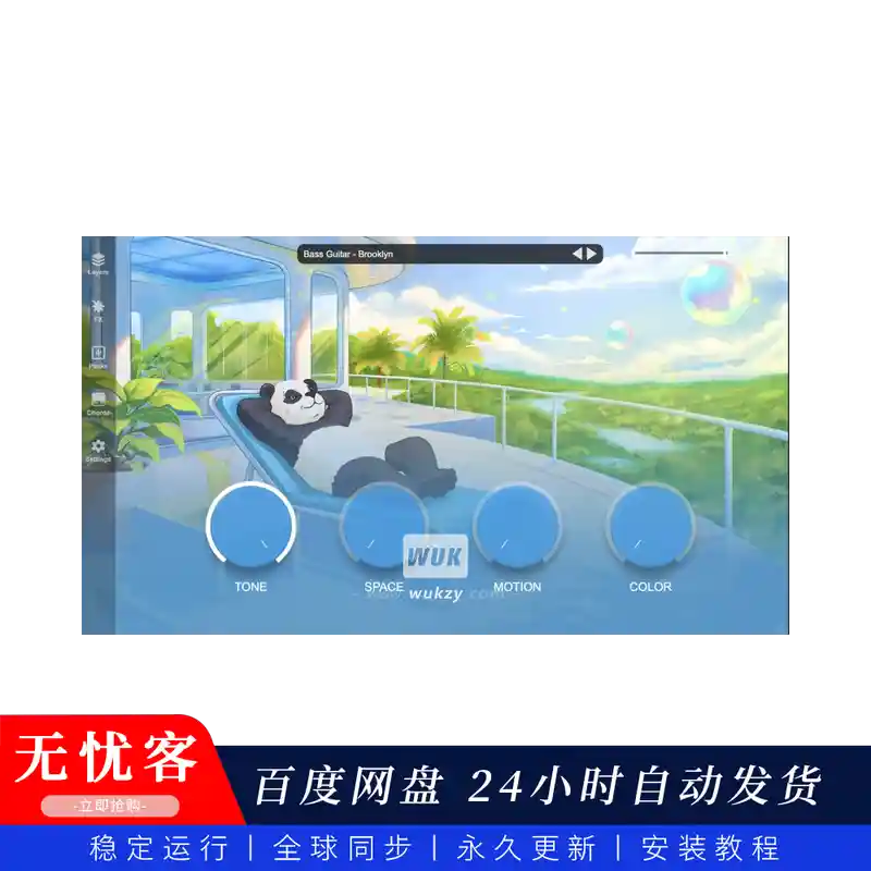 扩展	Clark Audio DREAM TERRACE Lofi Panda 4 EXPANSION（梦之露台低保真扩展）
