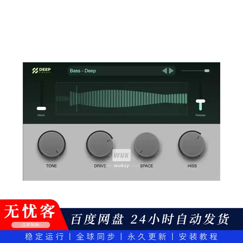 音源	Clark Audio Deep Circuit（90年代舞曲音色）（W）