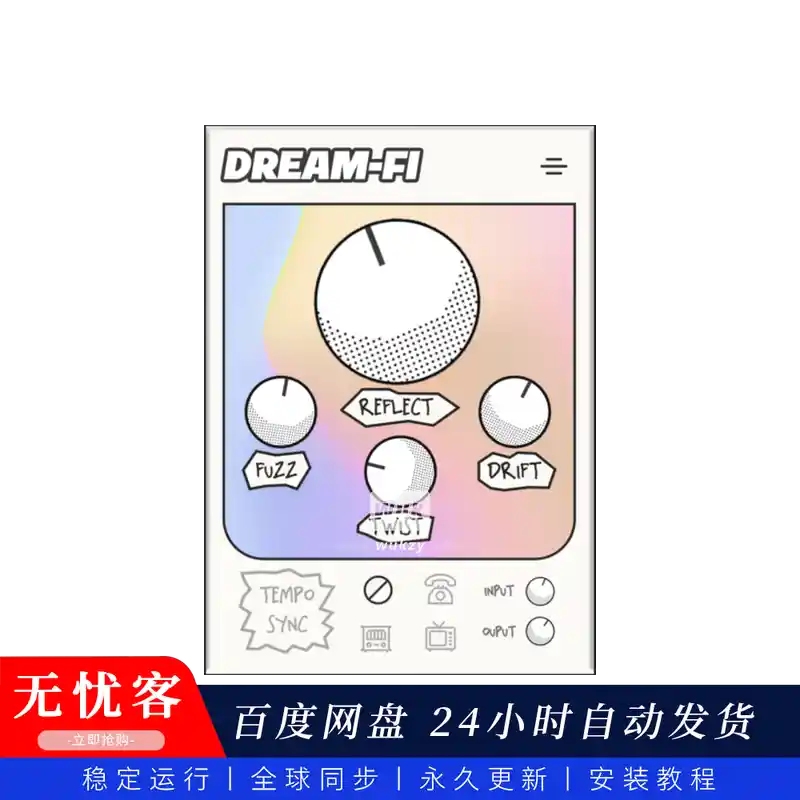 效果	Clark Audio DreamFi（创造氛围的效果器）（W+M）