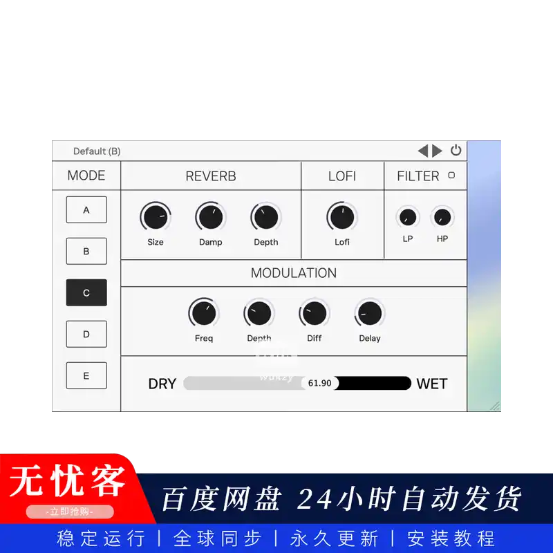 效果	Clark Audio Drift Reverb（混响）（W+M）