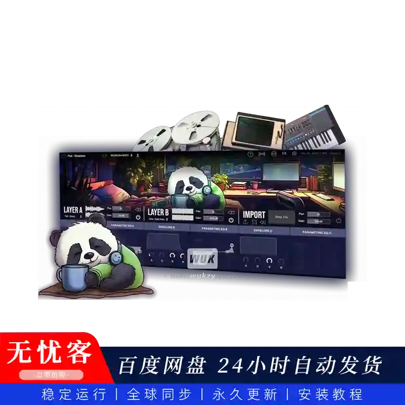 扩展	Clark Audio Lofi Panda Bedroom Beats（Lo-Fi 卧室节拍扩展）