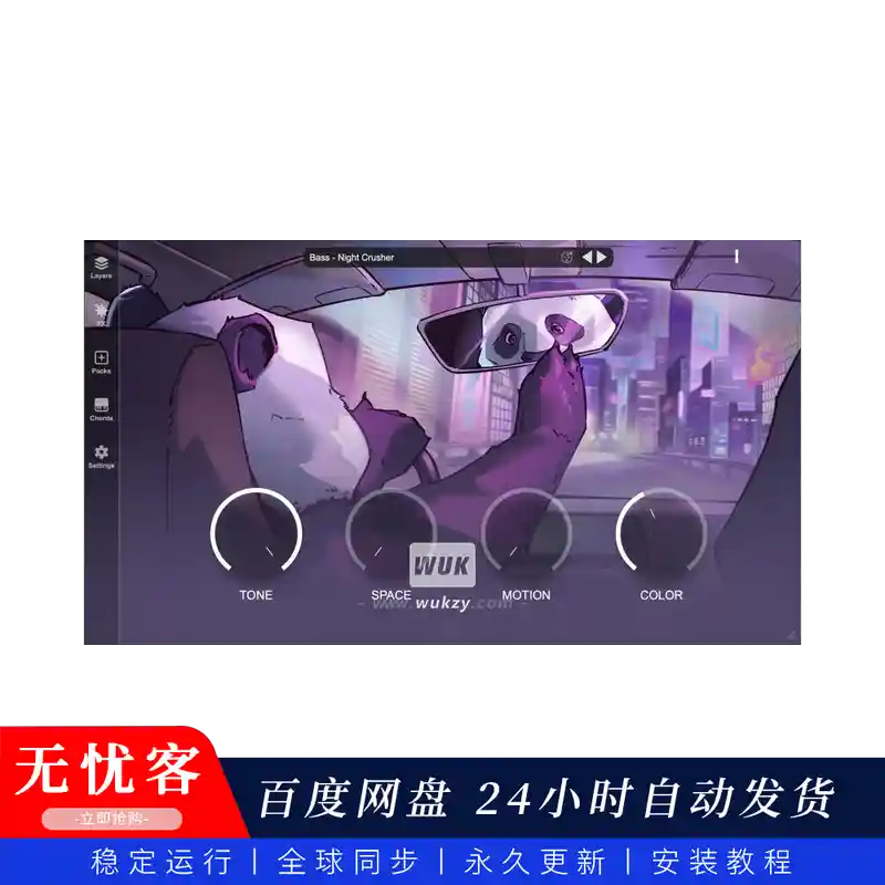 扩展	Clark Audio NIGHT DRIVE Lofi Panda 4 EXPANSION（夜驾低保真扩展）