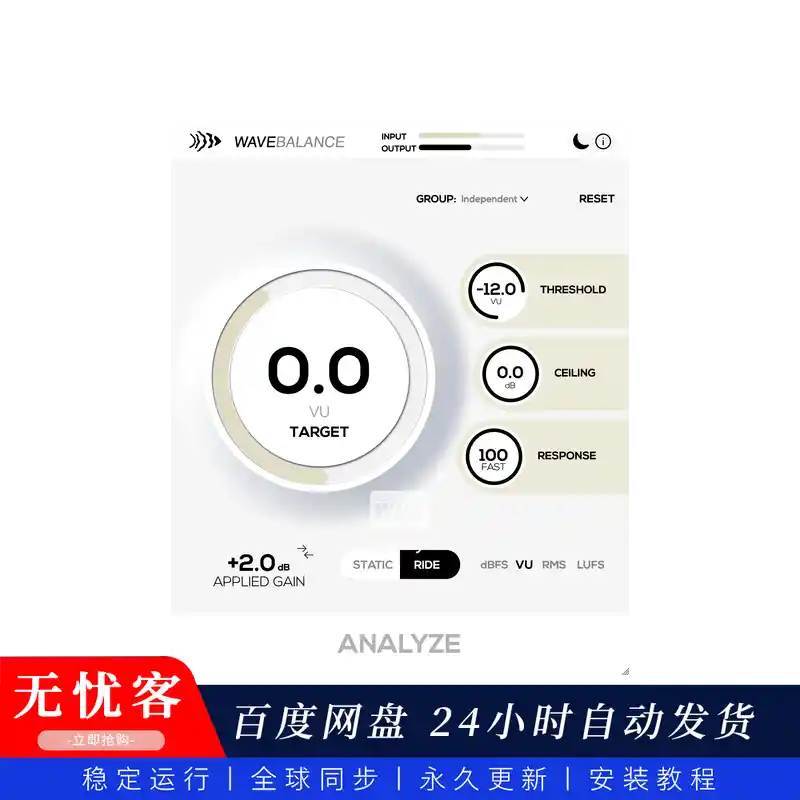 效果	CodWaves WaveBalance（波形平衡插件）（同步更新）（W）