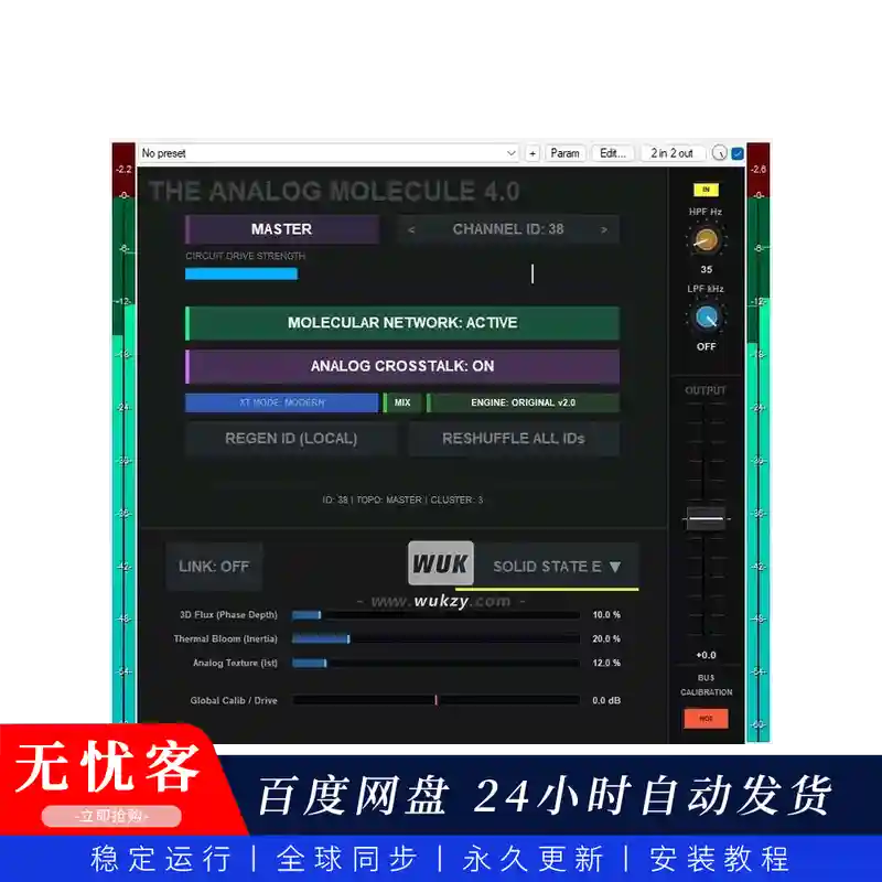 效果	Doc Shadrach The Analog Molecule DELUXE Full Channel Strip & Console Emulator REAPER Plug-in Extensions JSFX（模拟控制台效果器）