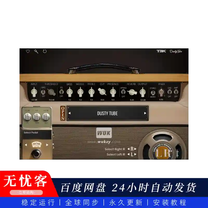 效果	Dusty Plugins Dusty Tube 2 (NAM Loader)（吉他贝斯音箱模拟插件）(W+M)