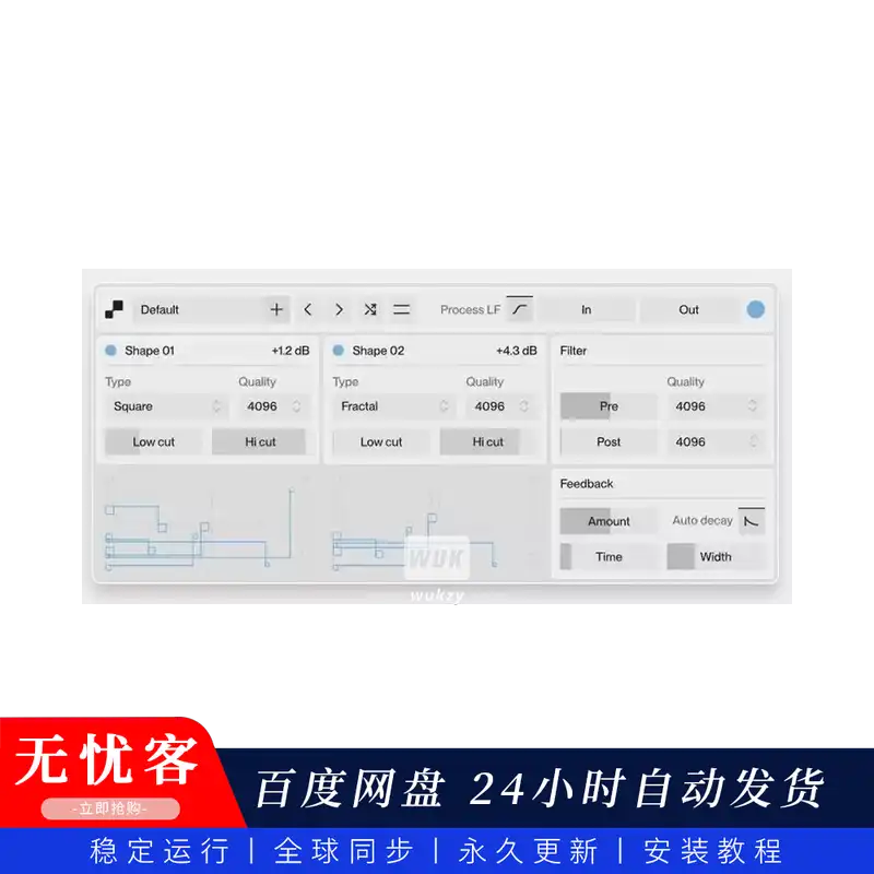效果	Ekho Contura（谐波塑形插件）(W)