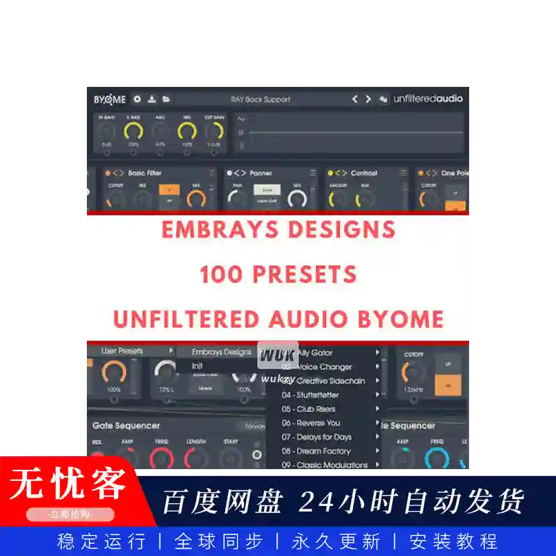 预设	Embrays Designs 100 Presets BYOME Unfiltered Audio Plugin Alliance Presets for BYOME（BYOME 插件预设）