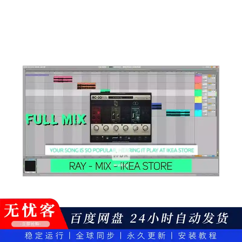 预设	Embrays Designs 85 Presets XLN Audio RC-20（复古效果预设）