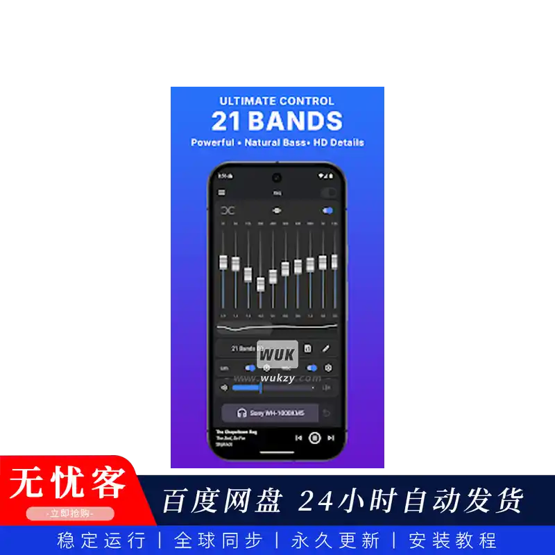 APK	Equalizer and Bass Booster XEQ (Pro version)（安卓均衡低音增强）