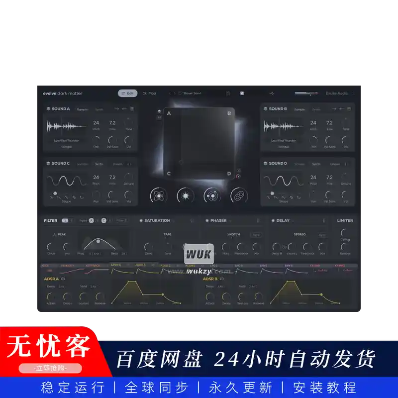 音源	Excite Audio Evolve Dark Matter（暗黑采样合成器）(W+M)