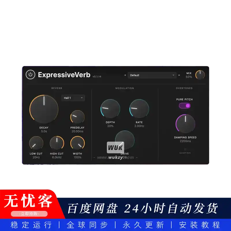 效果	Expressive DSP ExpressiveVerb（智能音高感知的混响）(M)