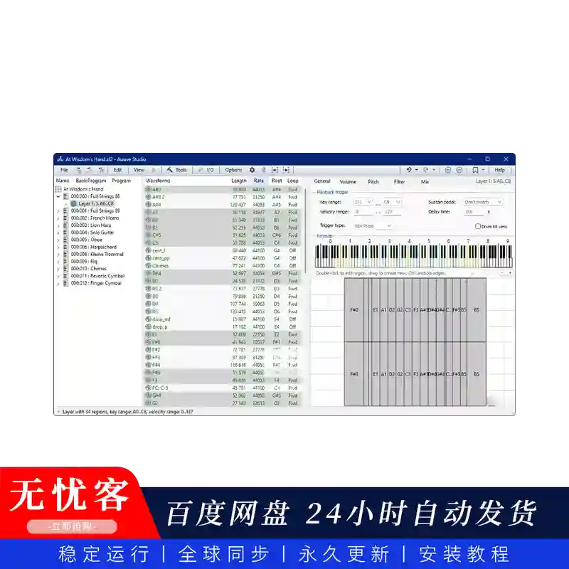 工具	FMJ Software Awave Studio（音频格式转换）（W）