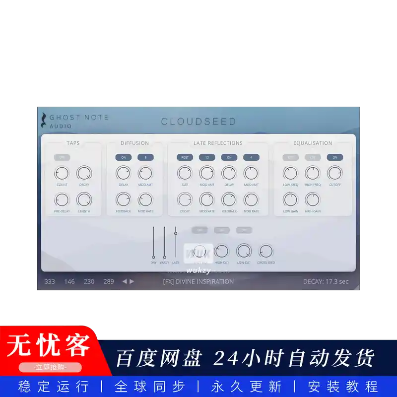 效果	Ghost Note Audio Cloud Seed 2（W+M）@算法混响效果器