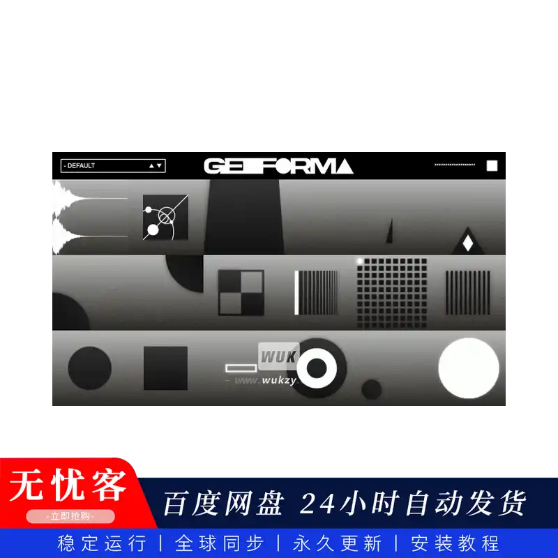 效果	HZE Audio GEOFORMA（终极单次多效果采样器）(W)