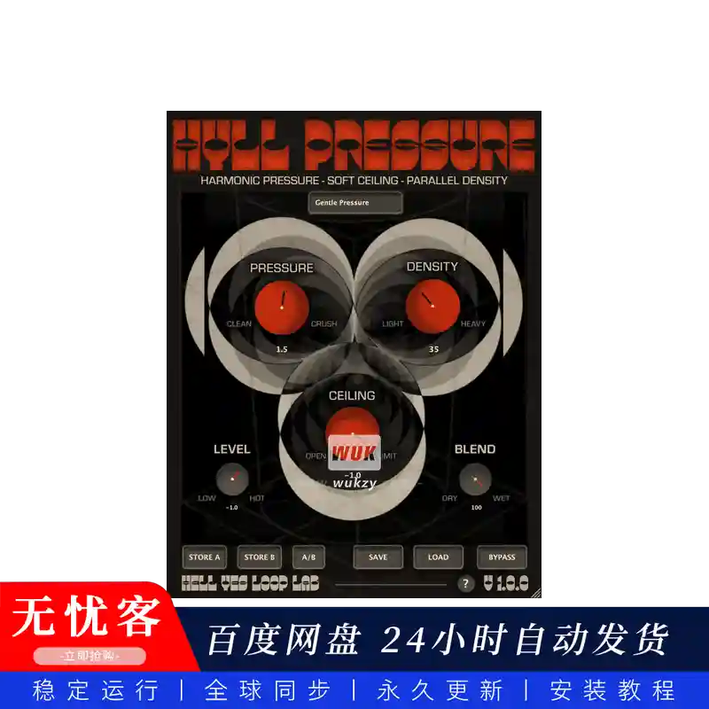 效果	Hell Yes Loop Lab HYLL Pressure（W+M）@软削波音频插件