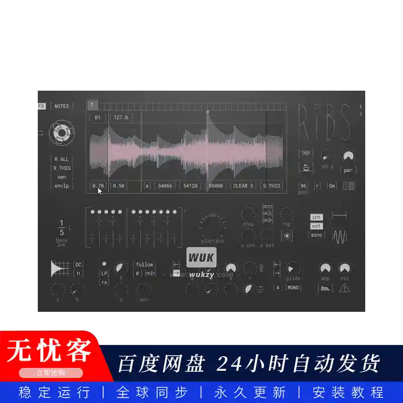 效果	Hvoya Audio Ribs（粒子效果器）(W+M)