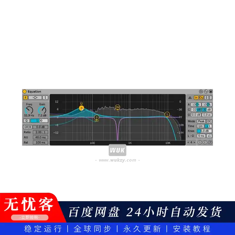 M4L	Incandescent Equation（动态均衡器）