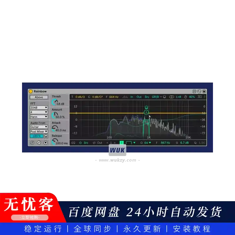 M4L	Incandescent Rainbow Ableton Max4Live AMXD（彩虹频域处理效果器）