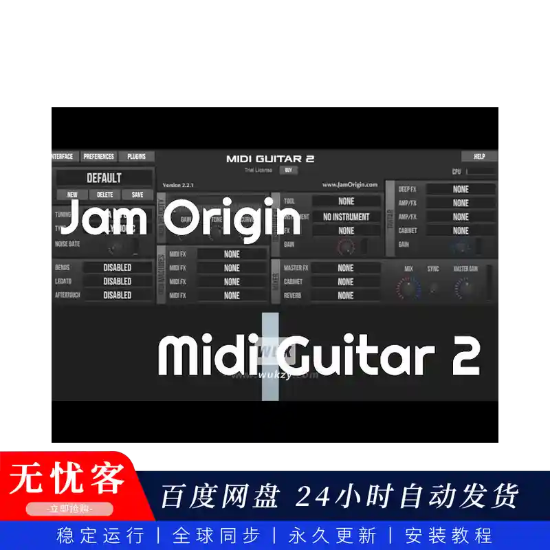 工具	Jam Origin MIDI Guitar 2（吉他转MIDI）（W）