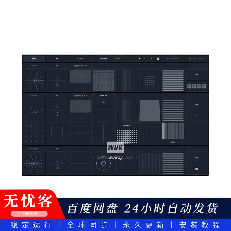 效果	Jonas Eriksson Tape Fiasco 2（W+M）@磁带拉伸特效多效果