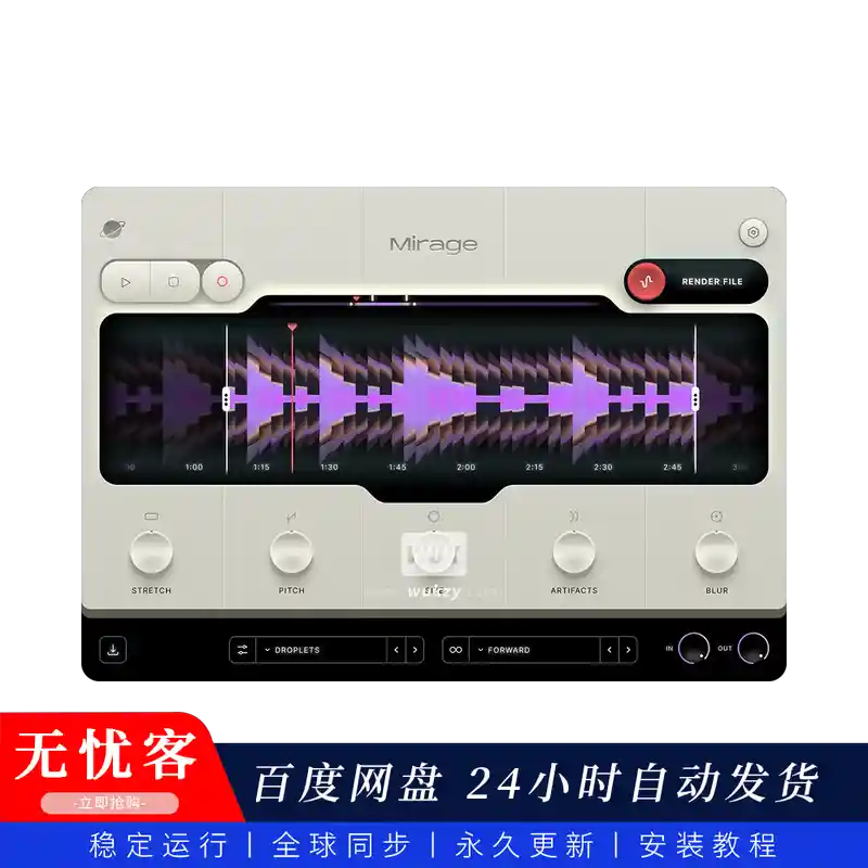 效果	Kepler Audio Mirage（动态音效幻象）（W+M）