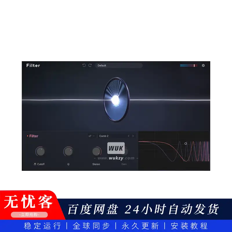 效果	Lunacy Audio Beam 2 Filter（创意经典滤波器）（W+M）