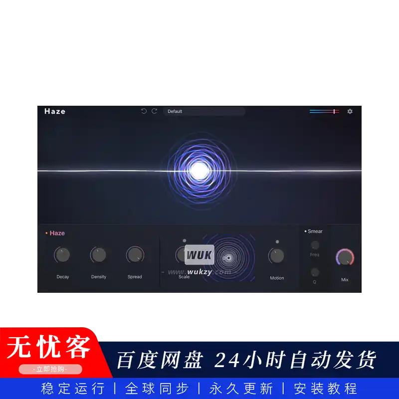 效果	Lunacy Audio Beam 2 Haze（沉浸式合唱层）（W+M）