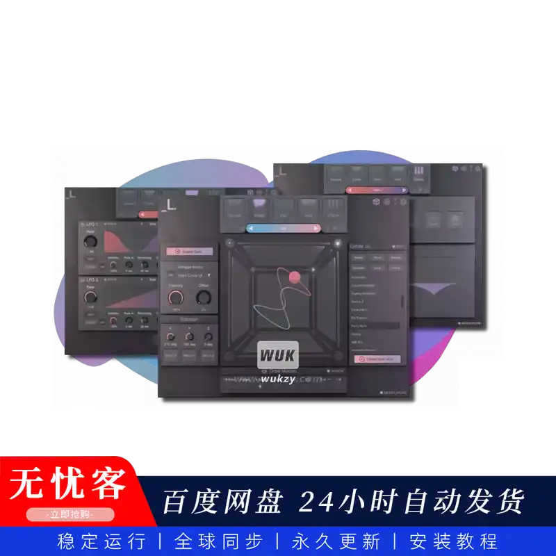 扩展	Lunacy Audio Cube Breeze Expansion（流动pad脉冲arp）（W+M）