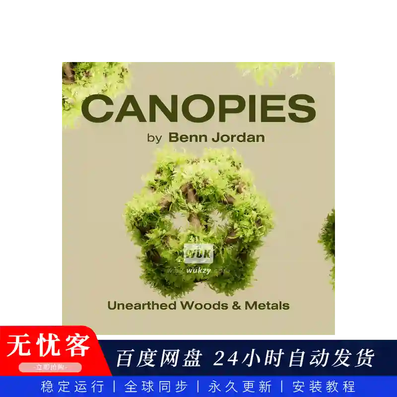 扩展	Lunacy Audio Cube Canopies Expansion（触感弹拨混合音色）（W+M）