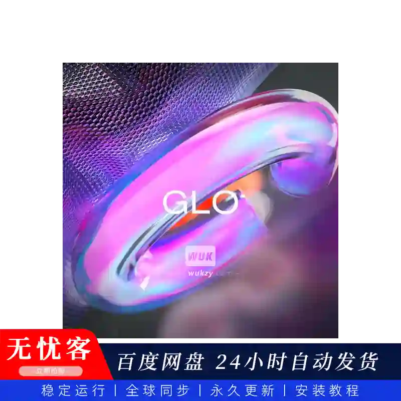 扩展	Lunacy Audio Cube Glo Expansion（梦幻氛围预设包）（W+M）